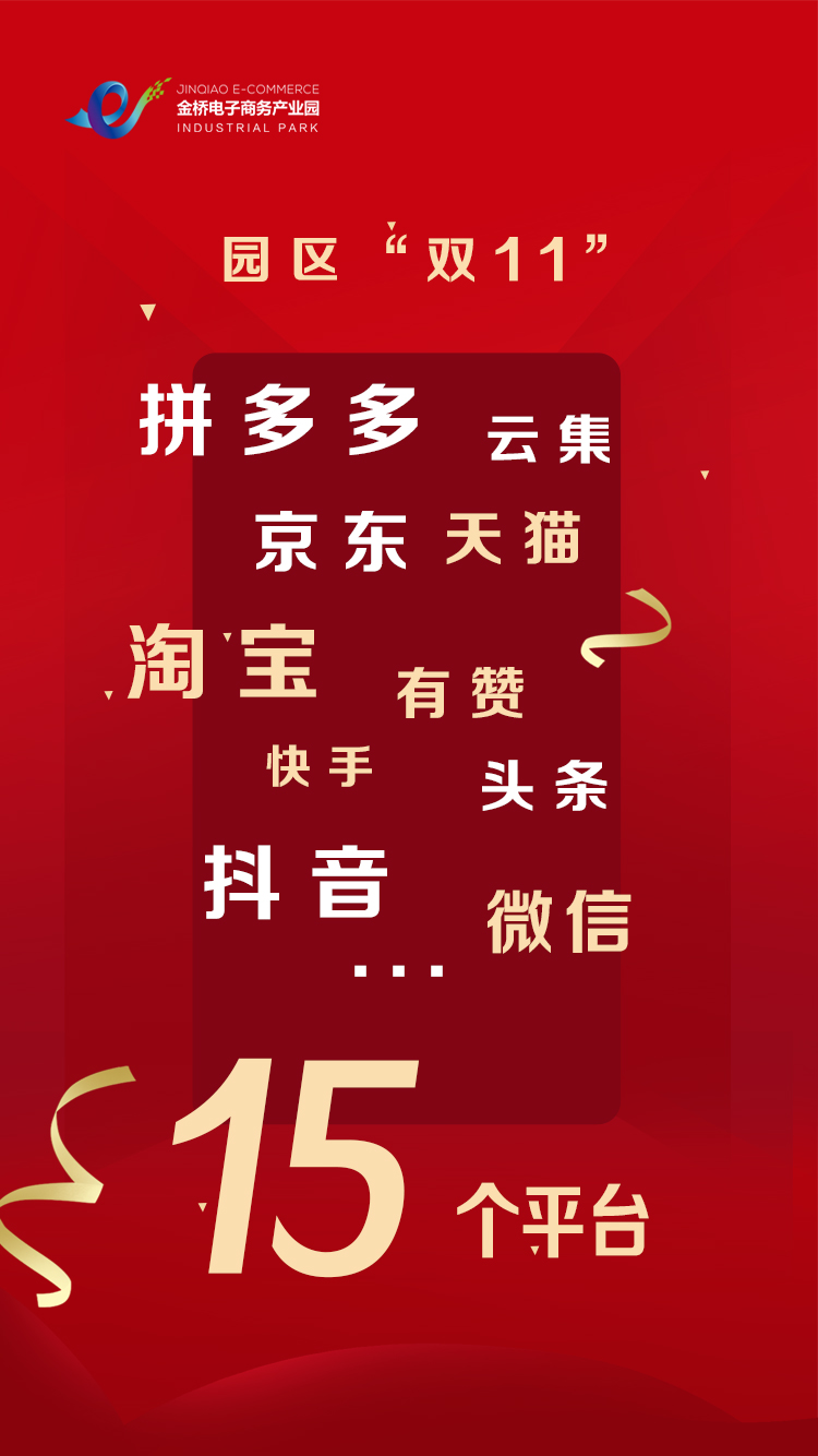 详细海报1.jpg