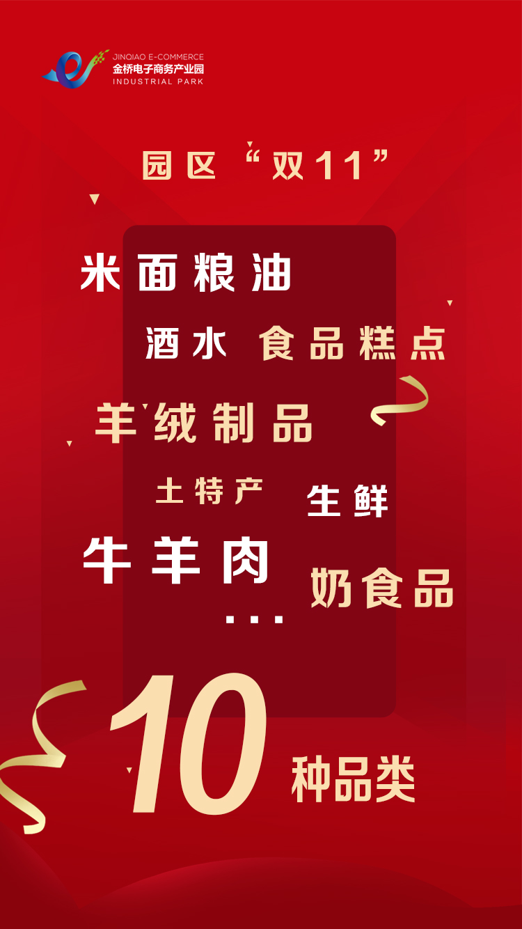 详细海报2.jpg