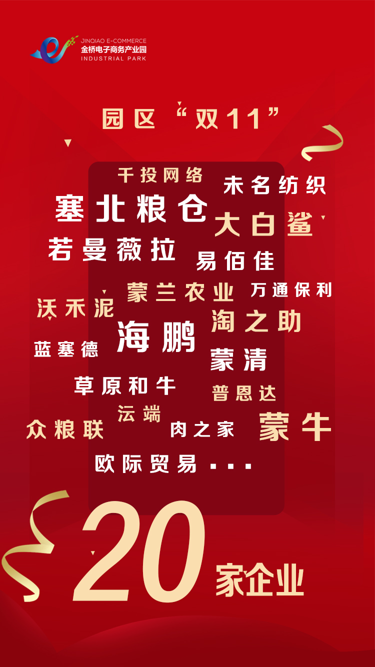 详细海报3.jpg