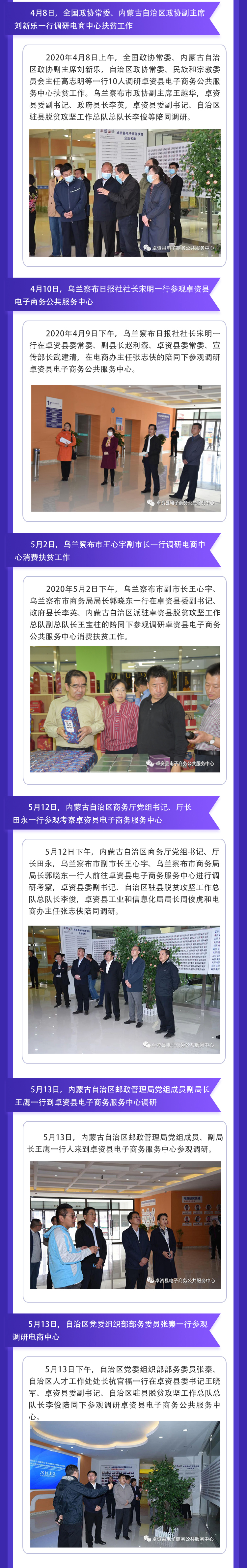 领导关怀2.jpg