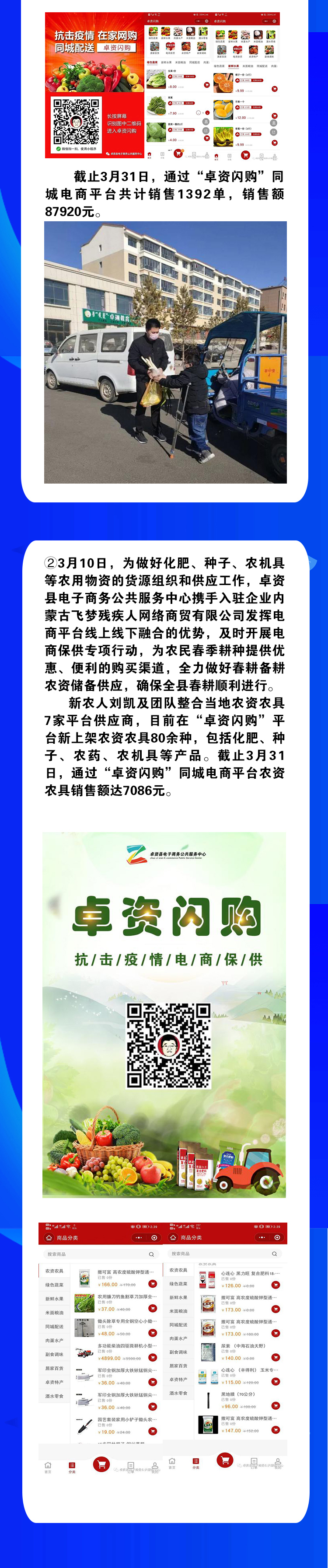 公共服务1-2.jpg
