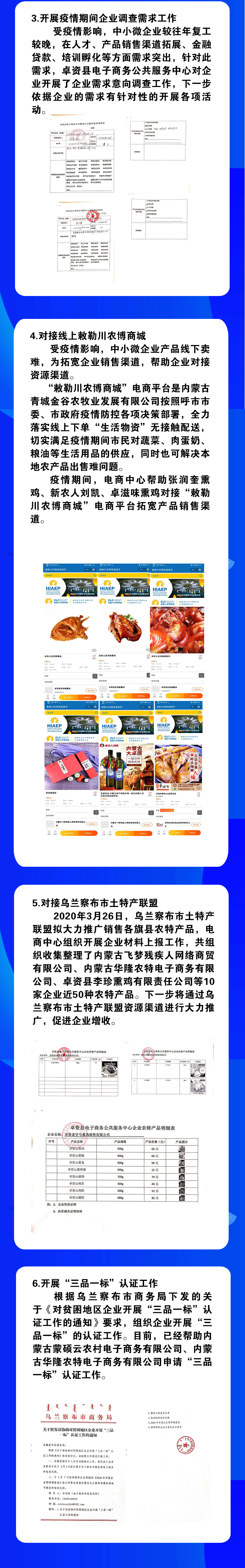 公共服务2.jpg