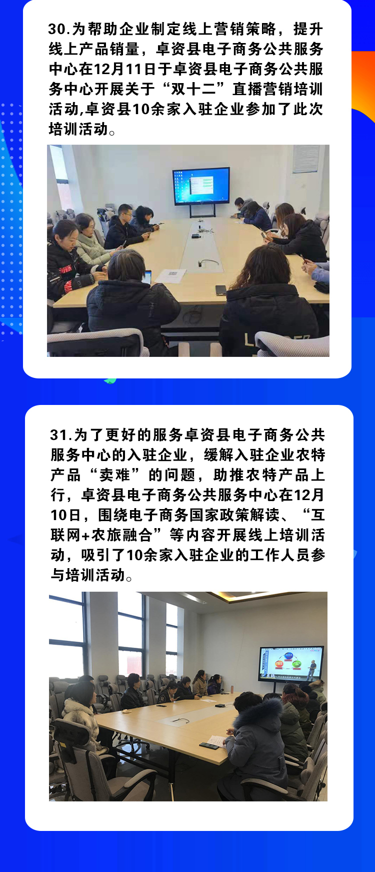 公共服务7.jpg