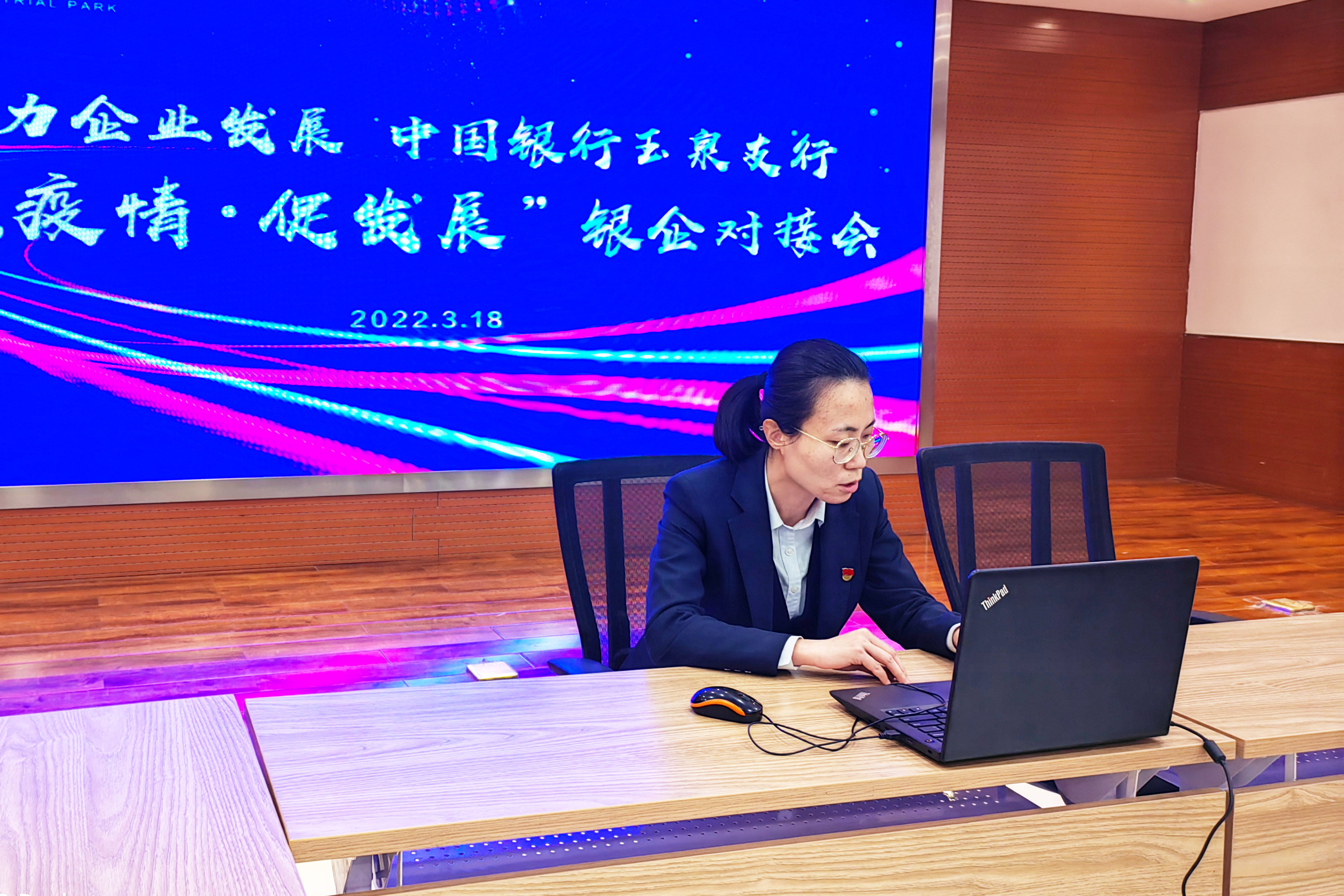 银企对接4.jpg