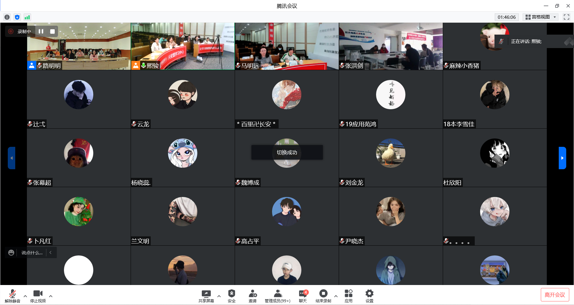 微信截图_20220513152401.png
